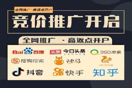 百度竞价托管运营效果评估方法